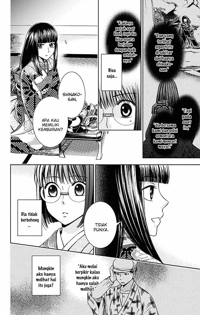 Usotoki Rhetoric Chapter 11 Gambar 30