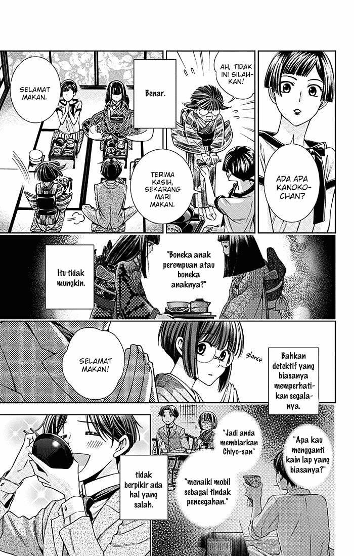 Usotoki Rhetoric Chapter 11 Gambar 31