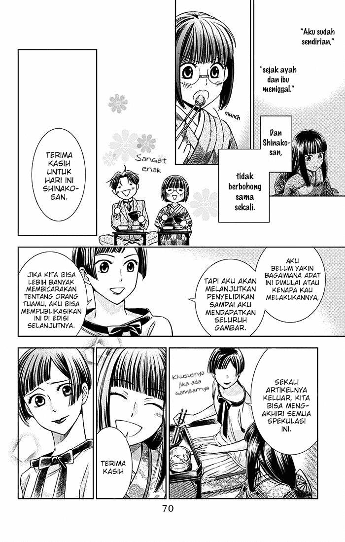 Usotoki Rhetoric Chapter 11 Gambar 32