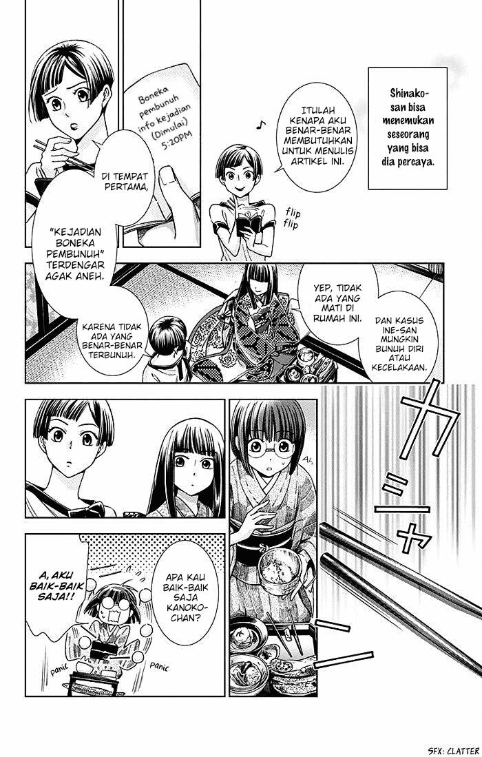 Usotoki Rhetoric Chapter 11 Gambar 34