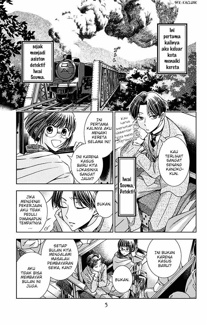 Usotoki Rhetoric Chapter 10 Gambar 7