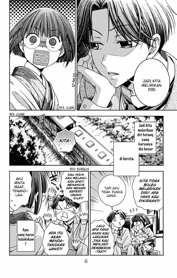 Usotoki Rhetoric Chapter 10 Gambar 8