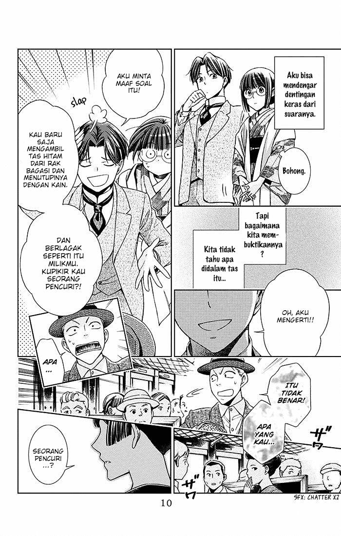 Usotoki Rhetoric Chapter 10 Gambar 12