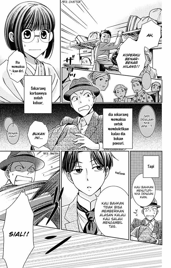 Usotoki Rhetoric Chapter 10 Gambar 13