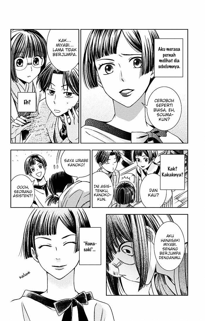 Usotoki Rhetoric Chapter 10 Gambar 16