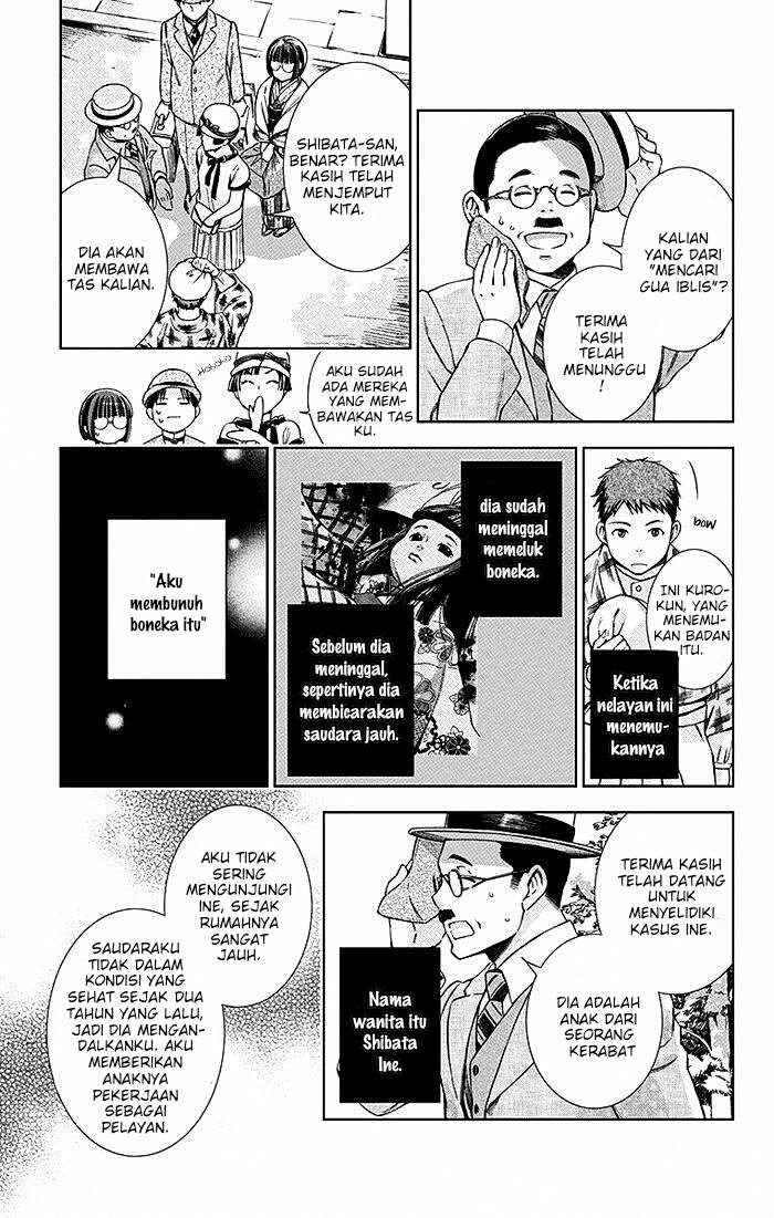 Usotoki Rhetoric Chapter 10 Gambar 21