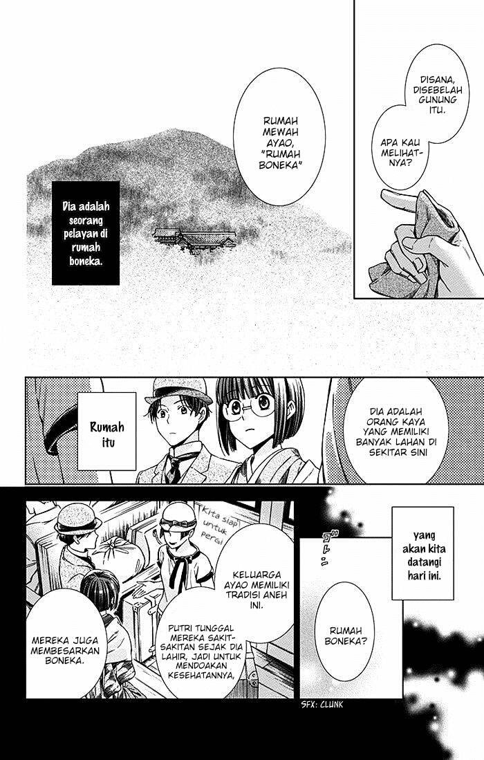 Usotoki Rhetoric Chapter 10 Gambar 22