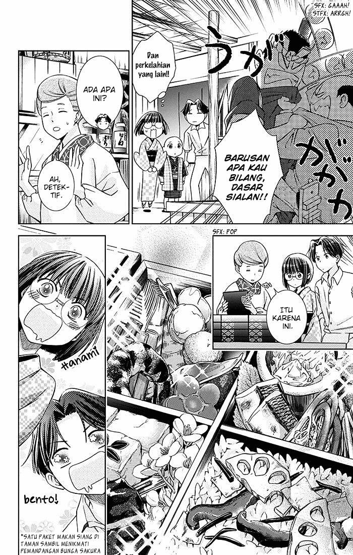 Usotoki Rhetoric Chapter 09 Gambar 8