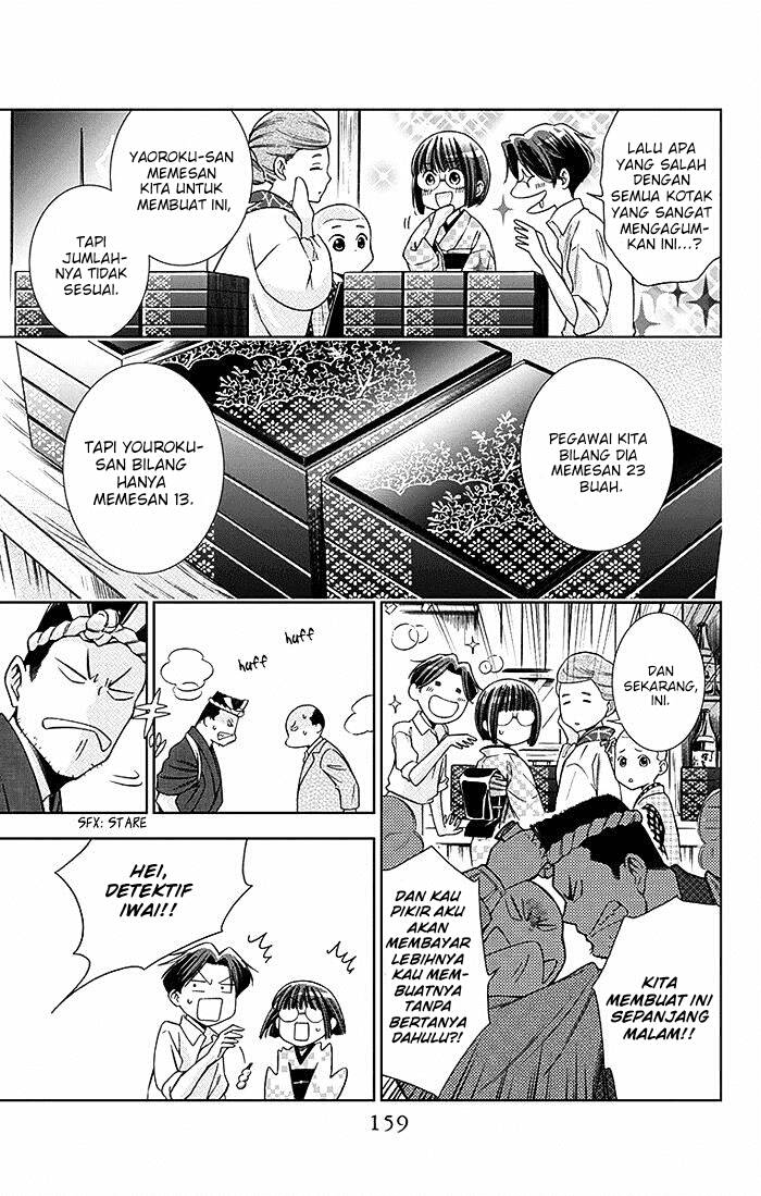 Usotoki Rhetoric Chapter 09 Gambar 9