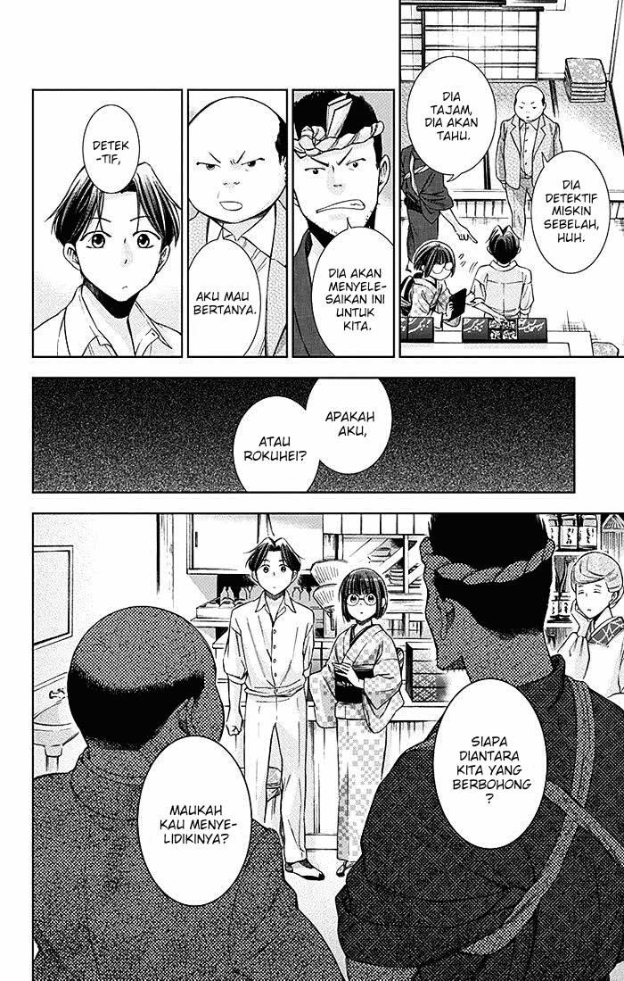 Usotoki Rhetoric Chapter 09 Gambar 10