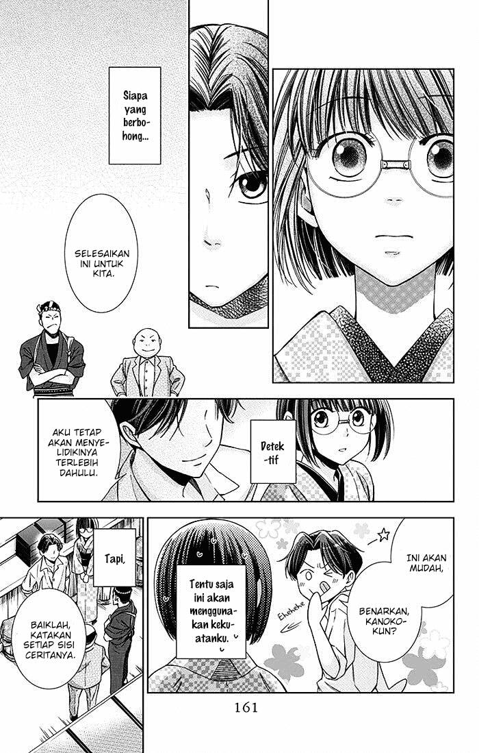 Usotoki Rhetoric Chapter 09 Gambar 11