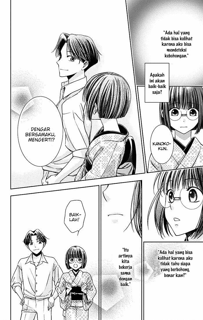 Usotoki Rhetoric Chapter 09 Gambar 12