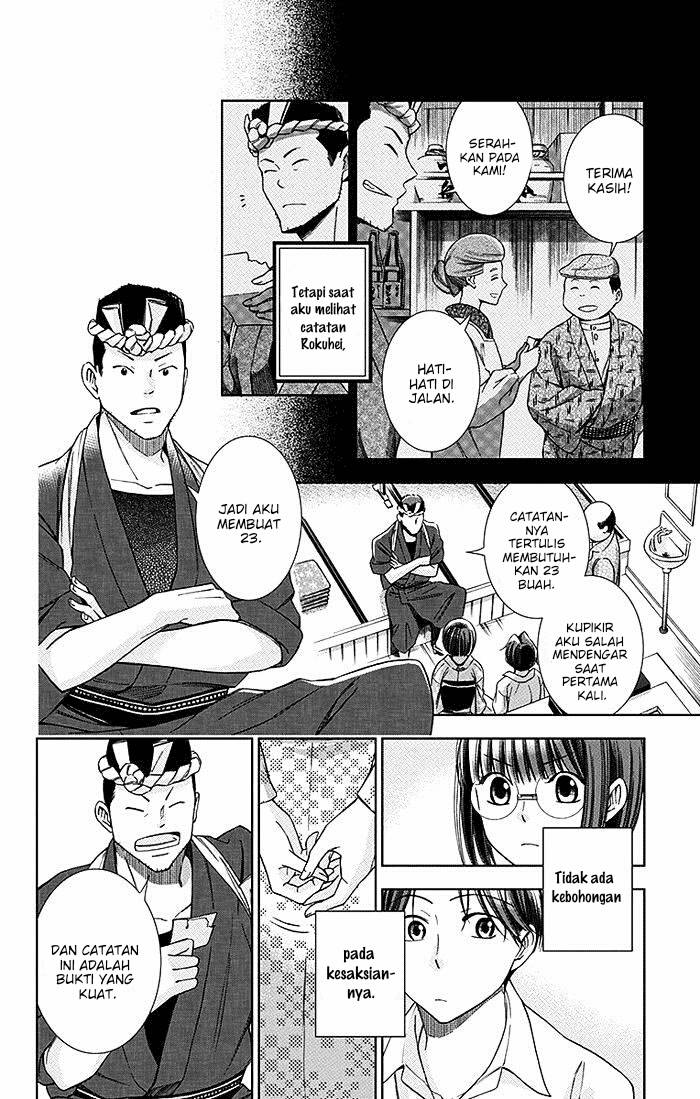 Usotoki Rhetoric Chapter 09 Gambar 14