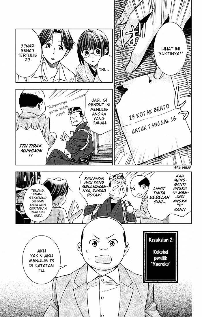 Usotoki Rhetoric Chapter 09 Gambar 15
