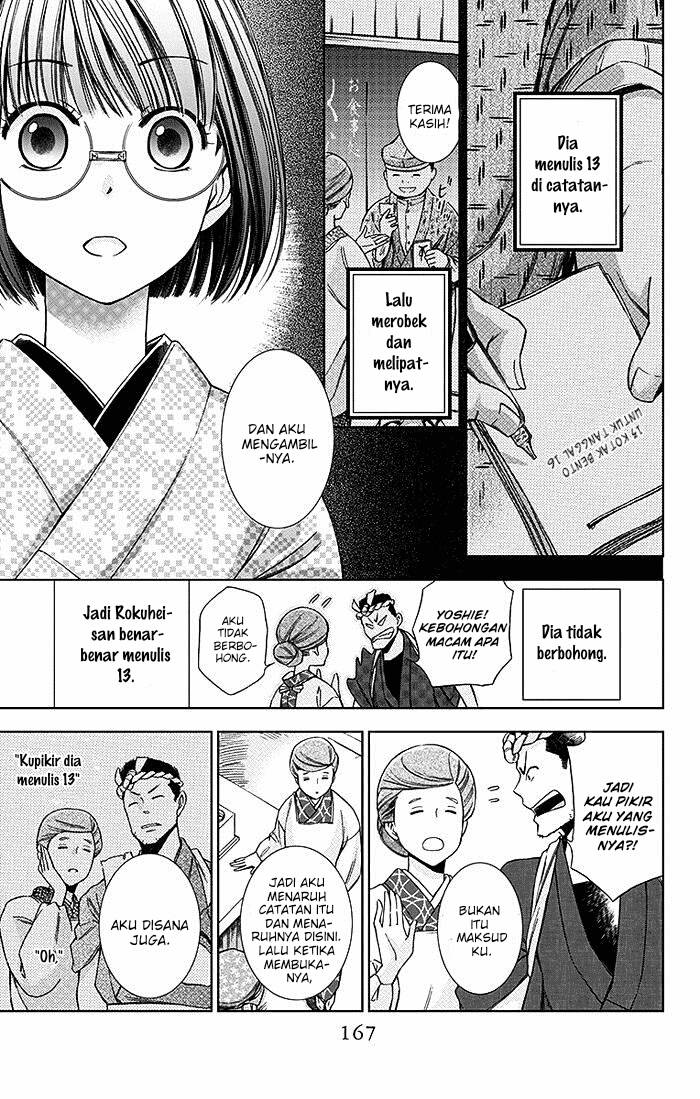 Usotoki Rhetoric Chapter 09 Gambar 17