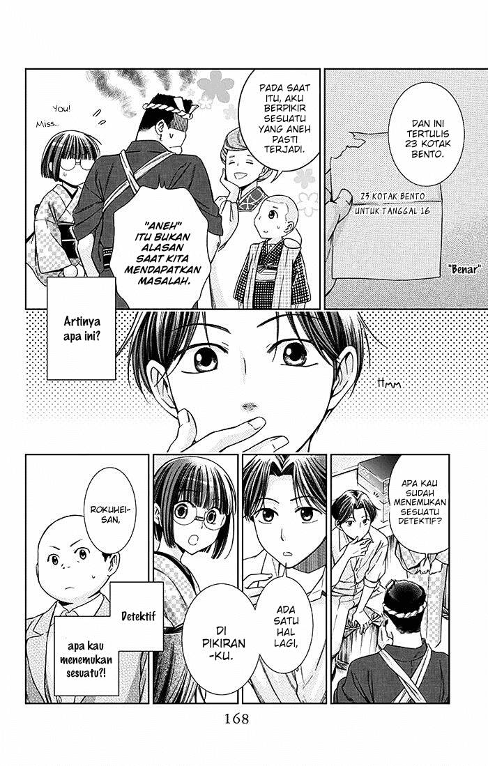 Usotoki Rhetoric Chapter 09 Gambar 18