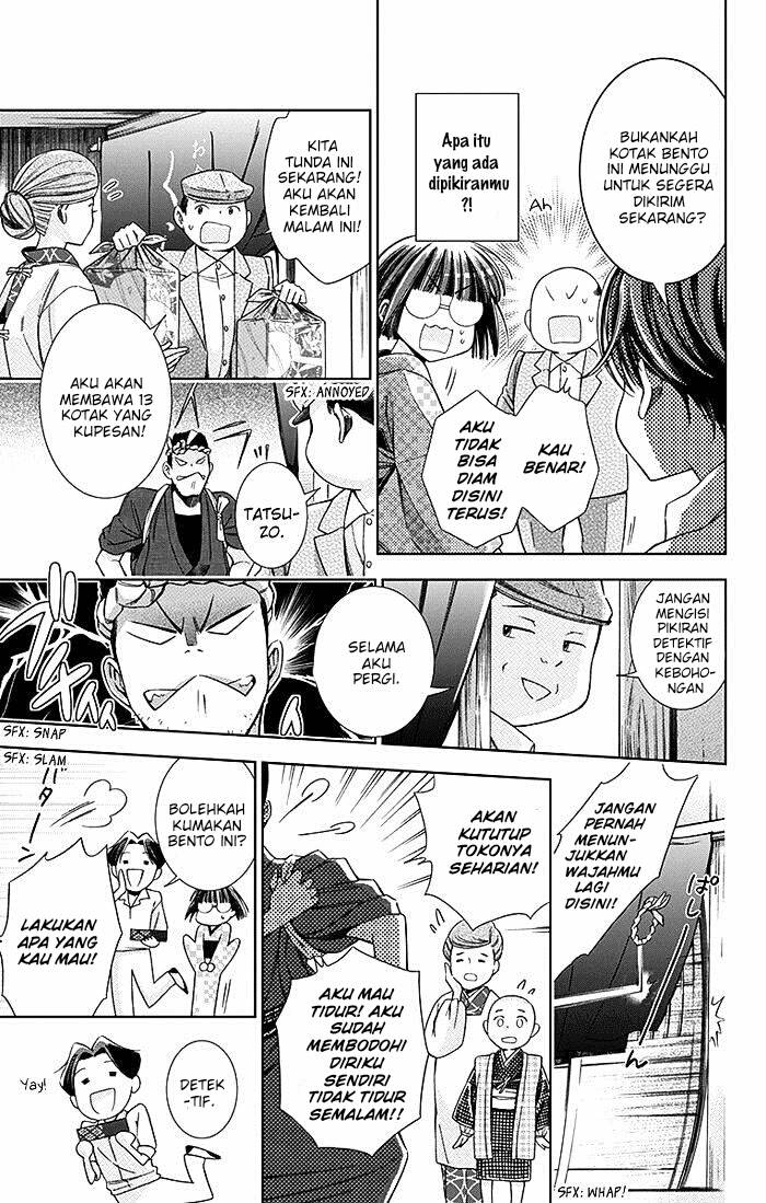 Usotoki Rhetoric Chapter 09 Gambar 19