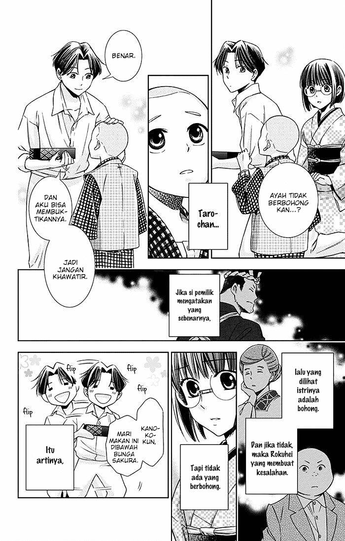 Usotoki Rhetoric Chapter 09 Gambar 20