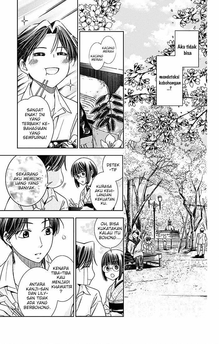 Usotoki Rhetoric Chapter 09 Gambar 21
