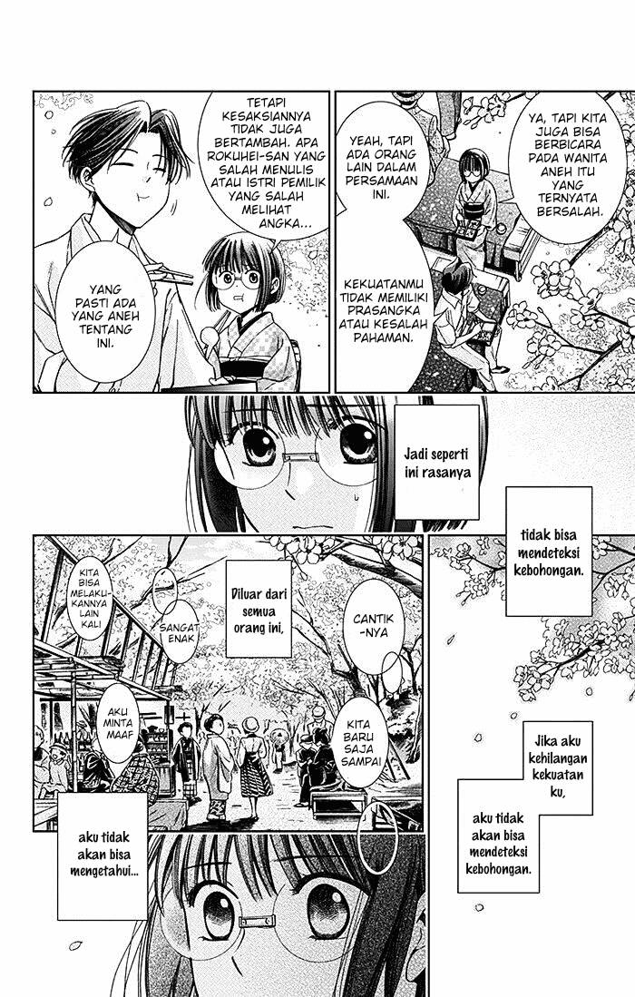 Usotoki Rhetoric Chapter 09 Gambar 22