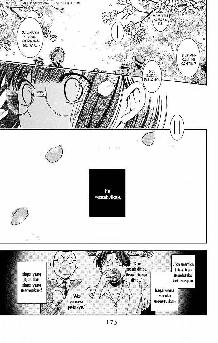 Usotoki Rhetoric Chapter 09 Gambar 23