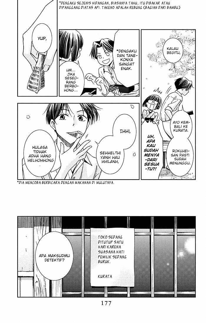 Usotoki Rhetoric Chapter 09 Gambar 27