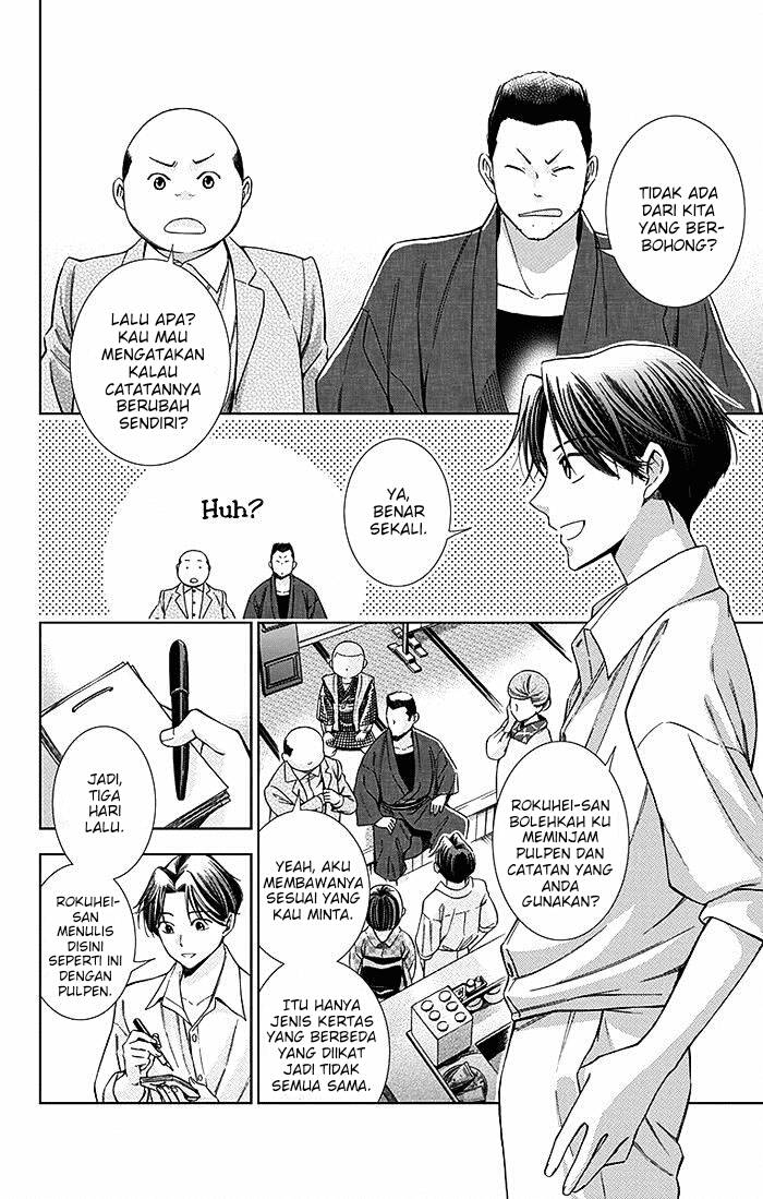 Usotoki Rhetoric Chapter 09 Gambar 28