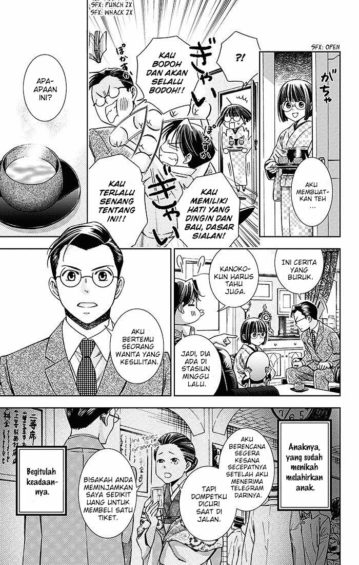 Usotoki Rhetoric Chapter 09 Gambar 3