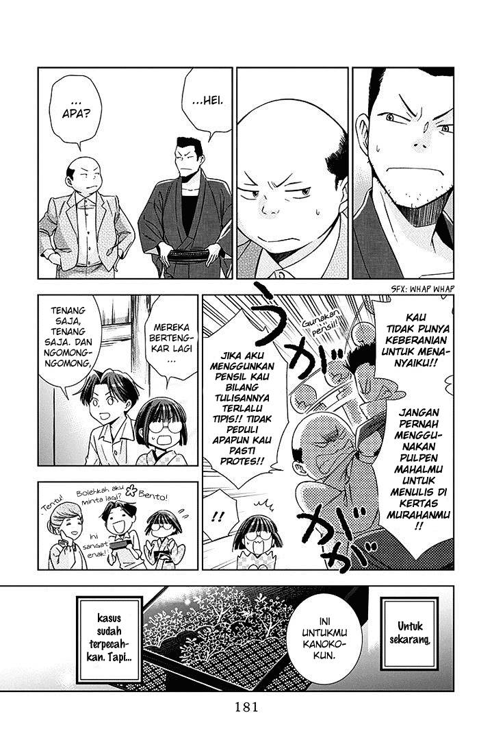 Usotoki Rhetoric Chapter 09 Gambar 31