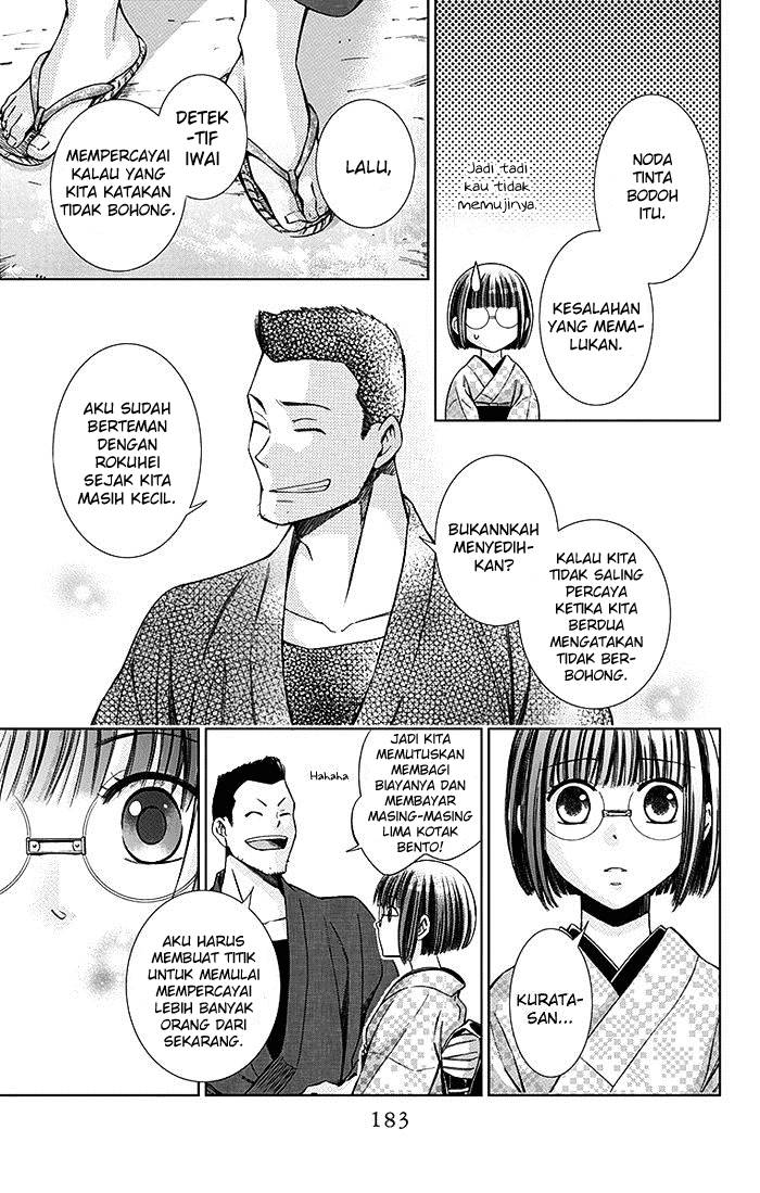 Usotoki Rhetoric Chapter 09 Gambar 33