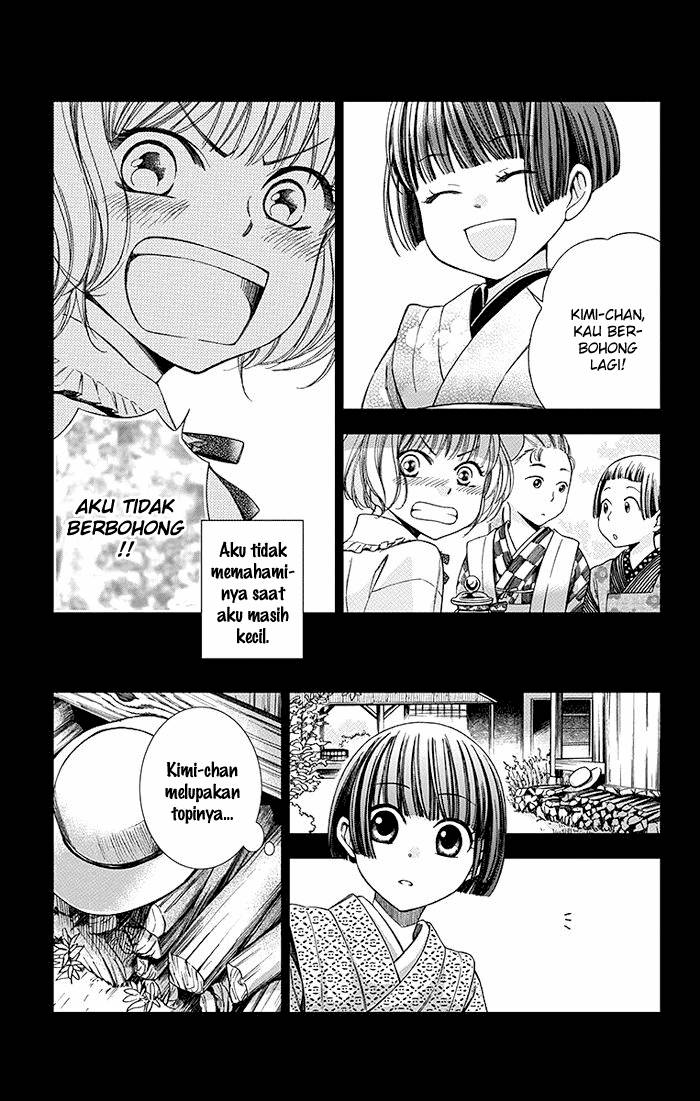 Usotoki Rhetoric Chapter 08 Gambar 4