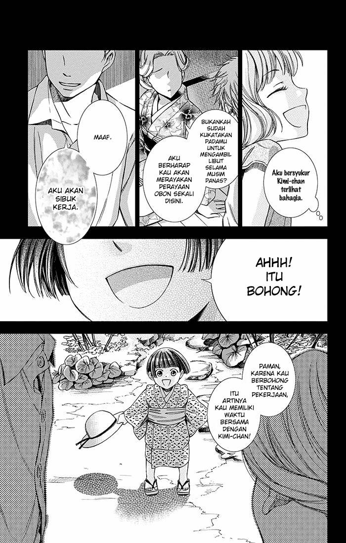 Usotoki Rhetoric Chapter 08 Gambar 6