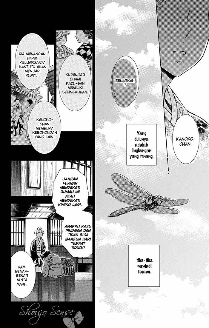 Usotoki Rhetoric Chapter 08 Gambar 7