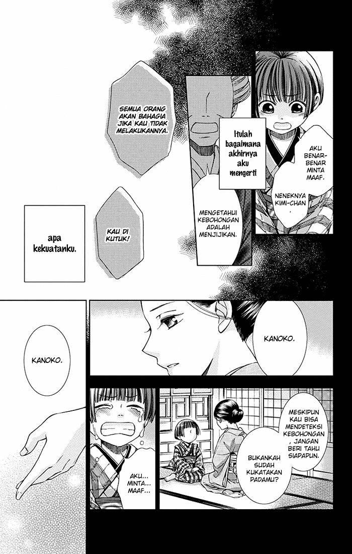 Usotoki Rhetoric Chapter 08 Gambar 8