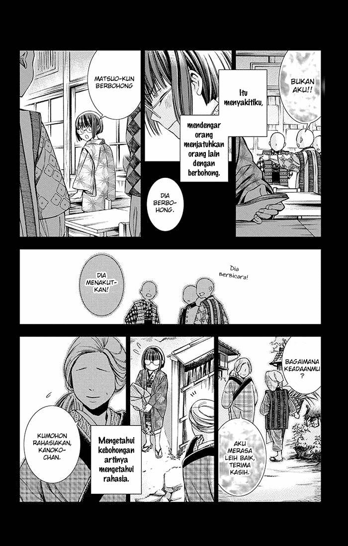 Usotoki Rhetoric Chapter 08 Gambar 11