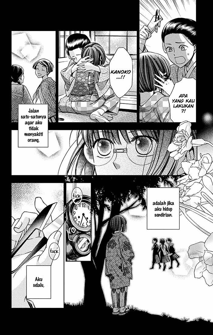 Usotoki Rhetoric Chapter 08 Gambar 13