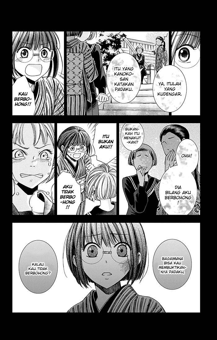 Usotoki Rhetoric Chapter 08 Gambar 15