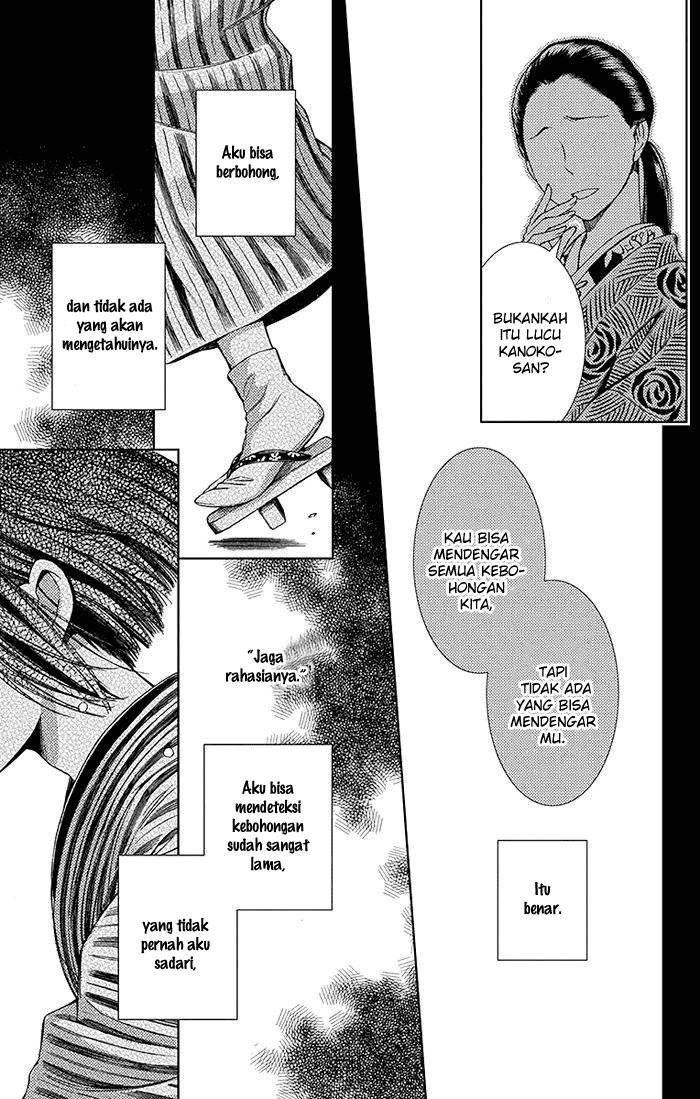 Usotoki Rhetoric Chapter 08 Gambar 16
