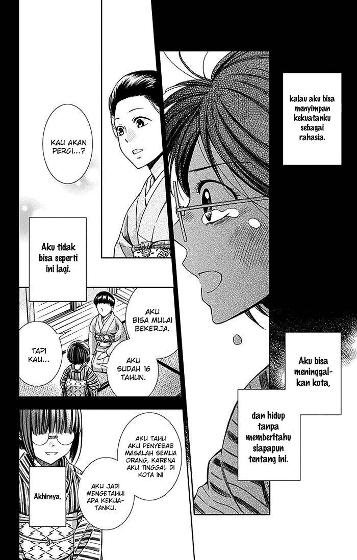 Usotoki Rhetoric Chapter 08 Gambar 17