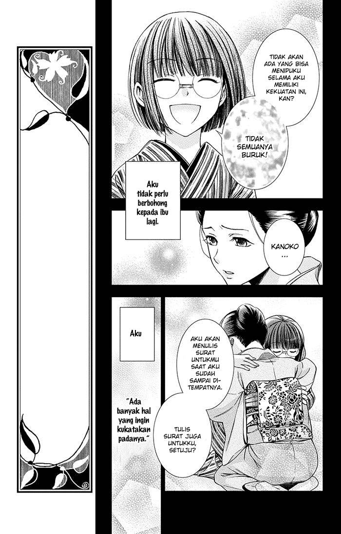 Usotoki Rhetoric Chapter 08 Gambar 18