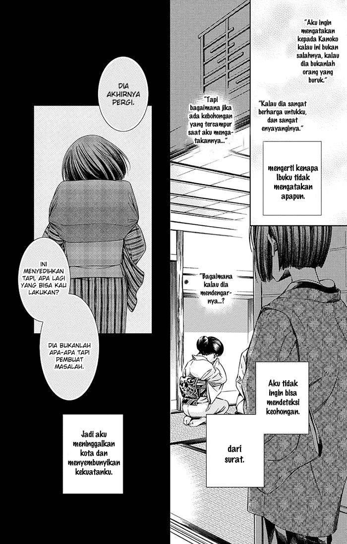 Usotoki Rhetoric Chapter 08 Gambar 19