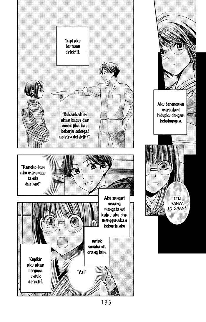 Usotoki Rhetoric Chapter 08 Gambar 20