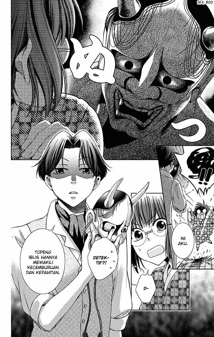 Usotoki Rhetoric Chapter 08 Gambar 23