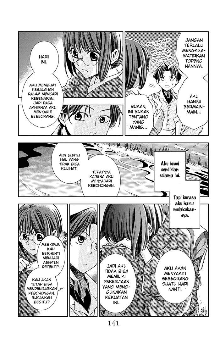 Usotoki Rhetoric Chapter 08 Gambar 28