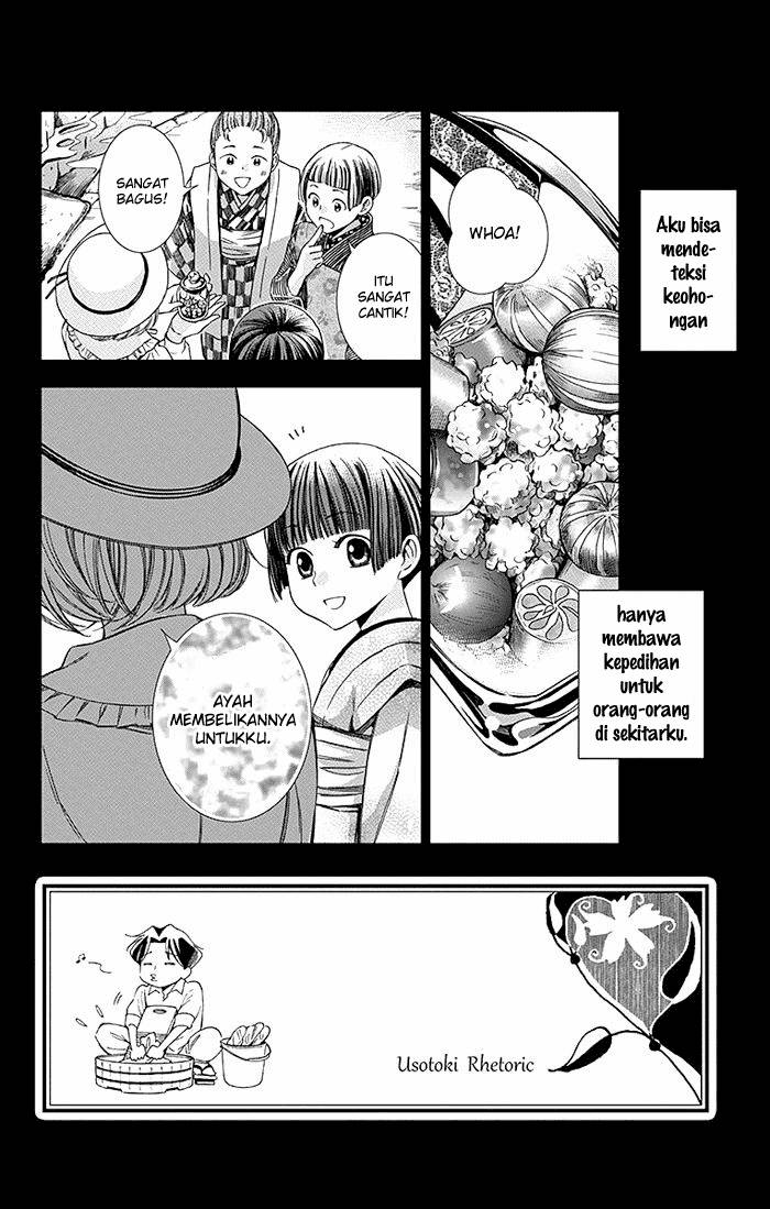 Usotoki Rhetoric Chapter 08 Gambar 3
