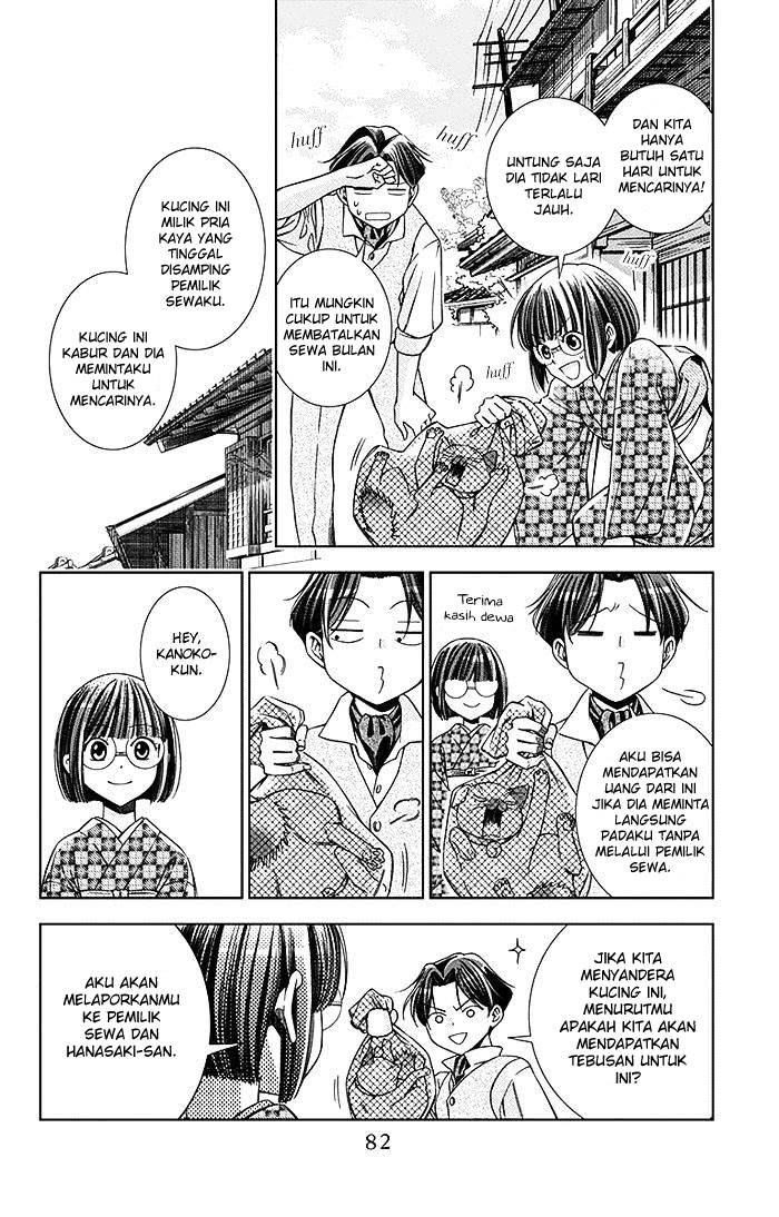 Usotoki Rhetoric Chapter 07 Gambar 4