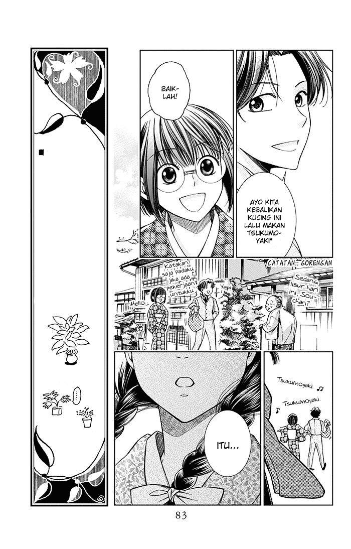 Usotoki Rhetoric Chapter 07 Gambar 5