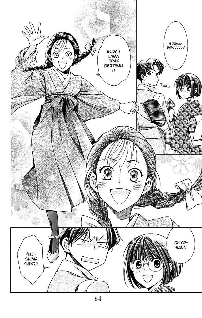 Usotoki Rhetoric Chapter 07 Gambar 6