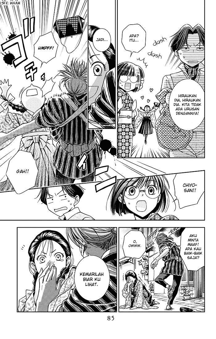 Usotoki Rhetoric Chapter 07 Gambar 7