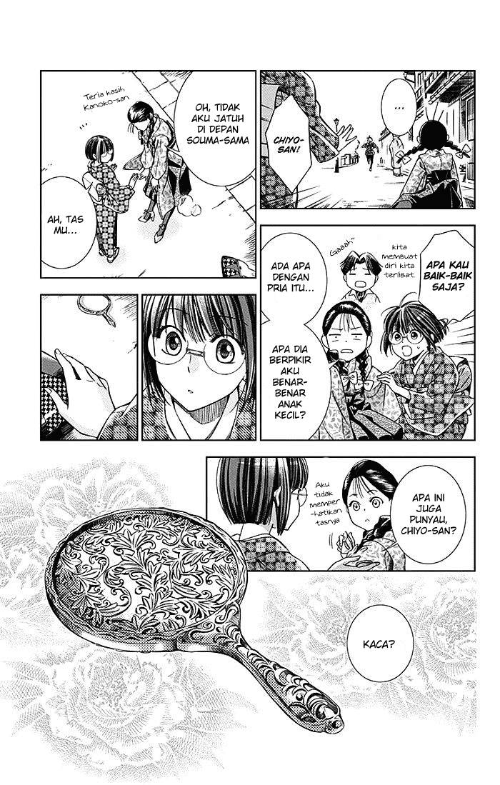 Usotoki Rhetoric Chapter 07 Gambar 9